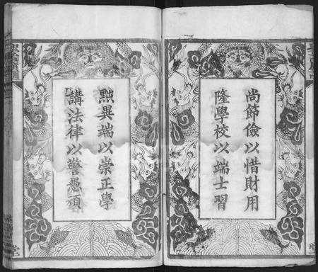 河南周氏族谱-周氏重修宗谱 [6卷].pdf电子版插图5