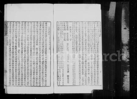 广东关氏族谱-驼(馬伏)关氏族谱.pdf电子版插图5