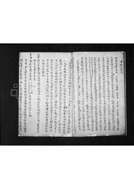 安徽方氏族谱-瀹川方氏族谱.pdf电子版插图5