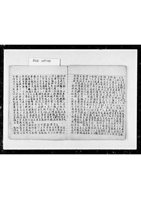 安徽何氏族谱-[庐江何氏族谱列传].pdf电子版插图5