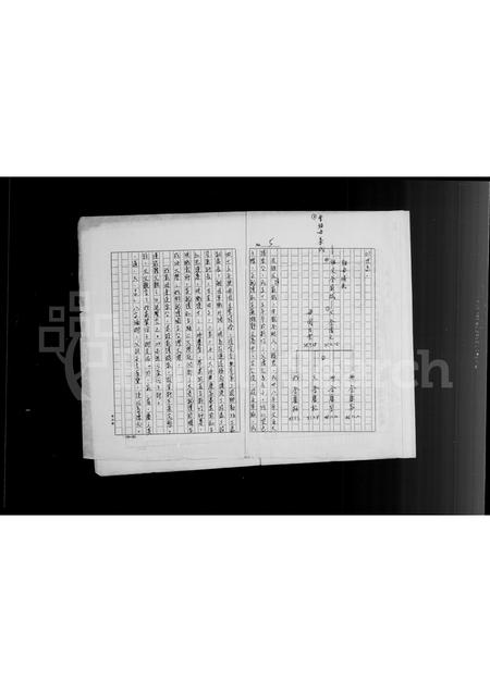 安徽金氏族谱-[金氏家谱].pdf电子版插图5