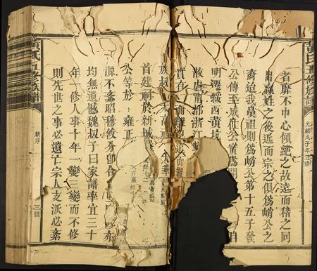 福建黄氏族谱-黄氏五修族谱.pdf电子版插图5 福建黄氏族谱-黄氏五修族谱.pdf电子版插图5