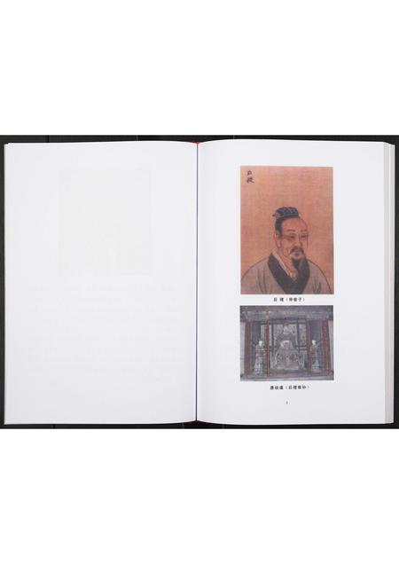 安徽唐氏族谱-唐氏宗谱.pdf电子版插图5