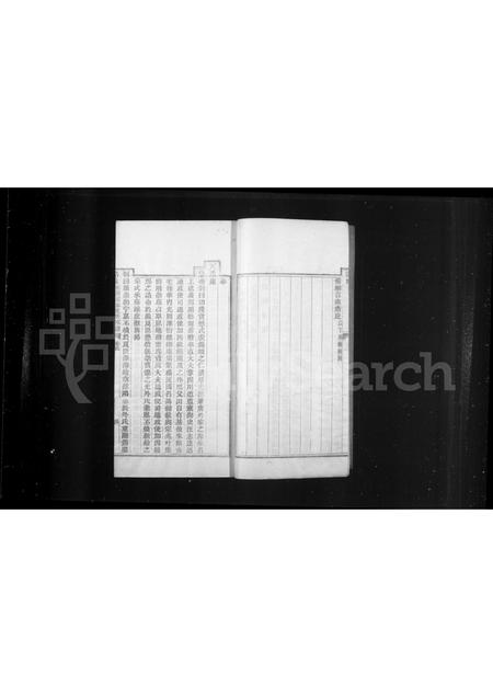 安徽汪氏族谱-歙西堨田汪氏十六族谱 [4卷,首1卷].pdf电子版插图5