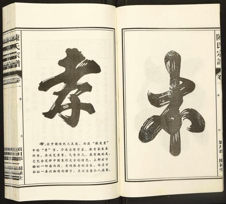 安徽陈氏族谱-陈氏宗谱.pdf电子版插图5