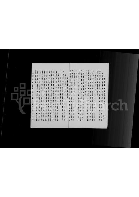 福建黄氏族谱-褔建省永定县培风乡文溪村江夏黄氏保和堂家谱.pdf电子版插图5 福建黄氏族谱-褔建省永定县培风乡文溪村江夏黄氏保和堂家谱.pdf电子版插图5