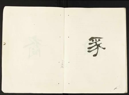 安徽陈氏族谱-陈氏宗谱.pdf电子版插图5