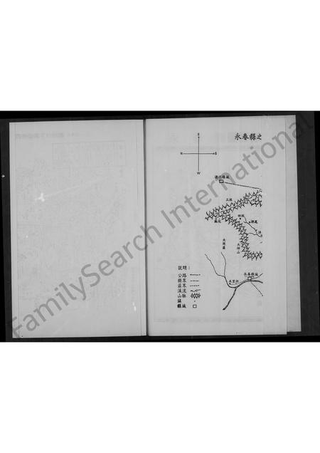 福建黄氏族谱-桃源蓬莱黄氏族谱.pdf电子版插图5 福建黄氏族谱-桃源蓬莱黄氏族谱.pdf电子版插图5