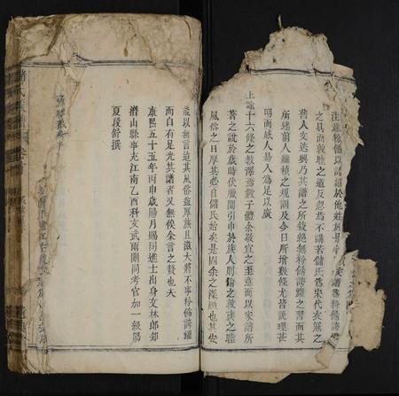 安徽储氏族谱-储氏族谱 [12卷,首1卷].pdf电子版插图5