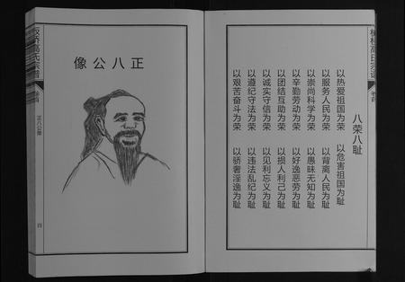 安徽高氏族谱-板桥高氏宗谱[27卷,首1卷].pdf电子版插图5