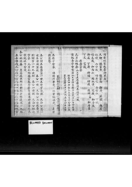 福建纪氏族谱-纪氏族谱.pdf电子版插图5 福建纪氏族谱-纪氏族谱.pdf电子版插图5