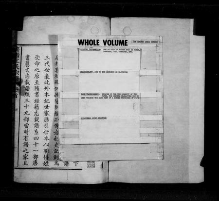 安徽江氏族谱-济阳江氏宗谱 [7卷,首1卷].pdf电子版插图5