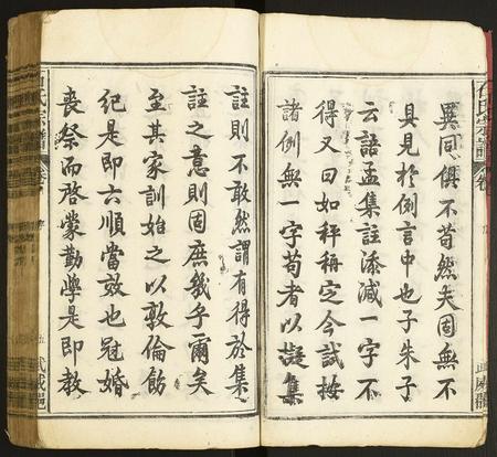 安徽石氏族谱-石氏宗谱.pdf电子版插图5 安徽石氏族谱-石氏宗谱.pdf电子版插图5