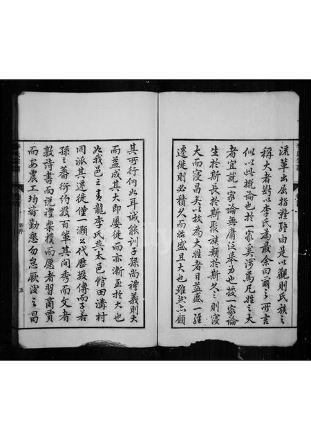 安徽李氏族谱-李氏家乘 _ [4卷_首末各1卷].pdf电子版插图5