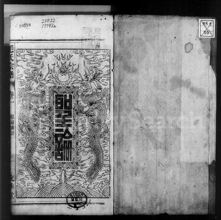 安徽毛氏族谱-毛氏宗谱 [14卷].pdf电子版插图5