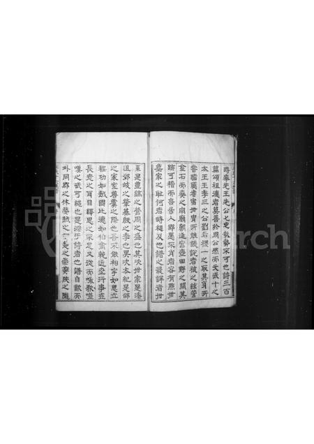 安徽汪氏族谱-灵山院汪氏十六族谱 [10卷].pdf电子版插图5