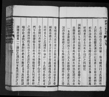 安徽王氏族谱-琅琊王氏宗谱 [15卷,及卷首].pdf电子版插图5