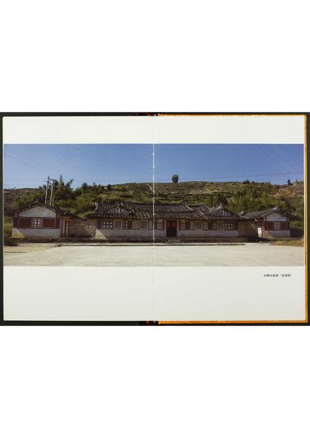 福建李氏族谱-[李氏]仙景美山长卿社族谱.pdf电子版插图5