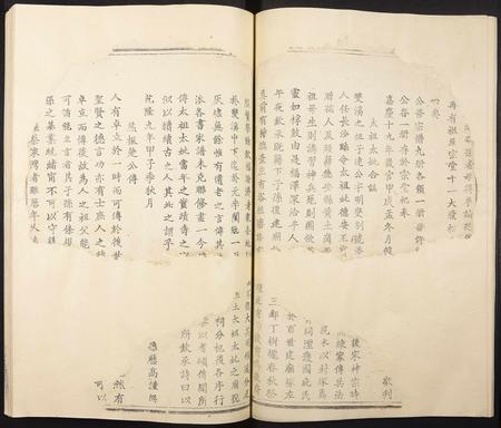江西熊氏族谱-熊氏重修族谱.pdf电子版插图5