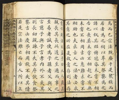 江西杨氏族谱-城南杨氏麟房族谱.pdf电子版插图5