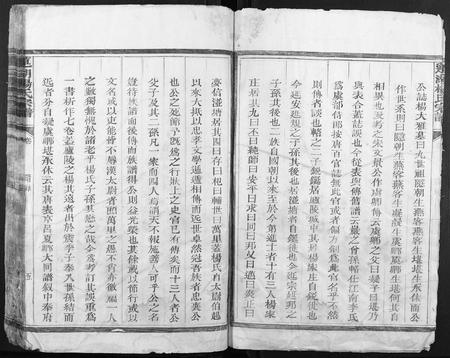江西杨氏族谱-莲湖杨氏宗谱.pdf电子版插图5