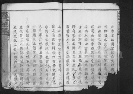 江西叶氏族谱-南阳郡叶氏族谱 [不分卷].pdf电子版插图5