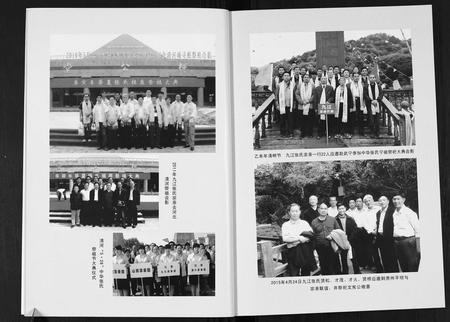 江西张氏族谱-九江张氏.华夏张氏统谱.江西九江分谱.pdf电子版插图5