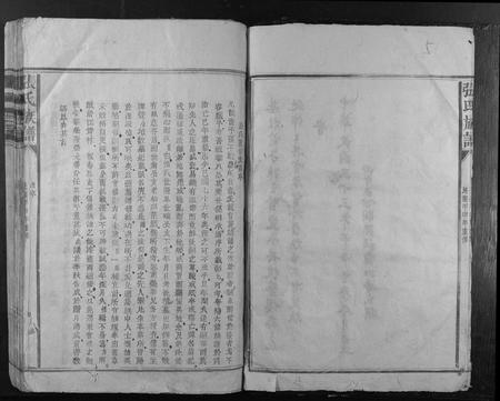 江西张氏族谱-张氏族谱.pdf电子版插图5