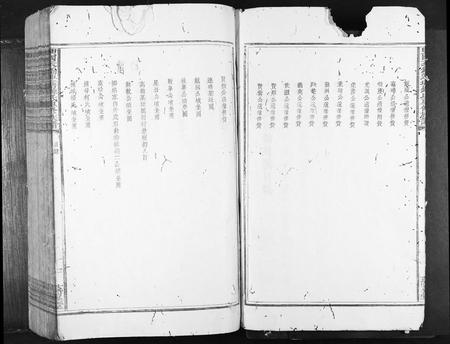 江西锺氏族谱-兴国衣锦莲塘锺氏重修族谱[不分卷].pdf电子版插图5