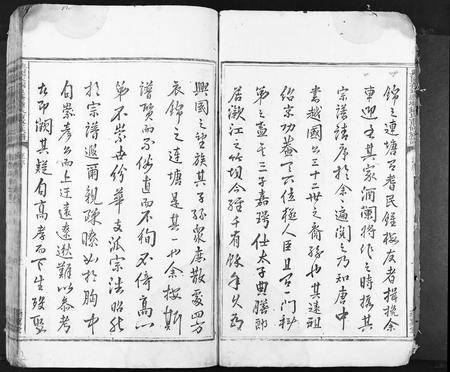 江西锺氏族谱-兴国衣锦莲塘锺氏重修族谱[不分卷].pdf电子版插图5