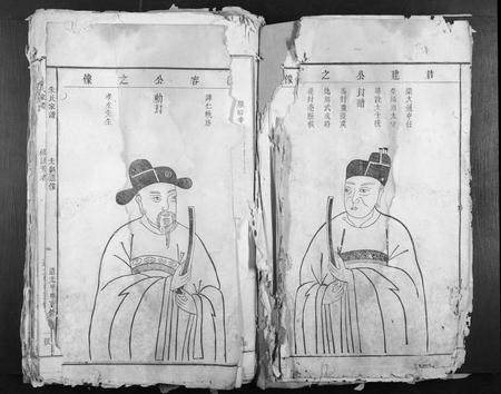 江西朱氏族谱-朱氏家谱.pdf电子版插图5