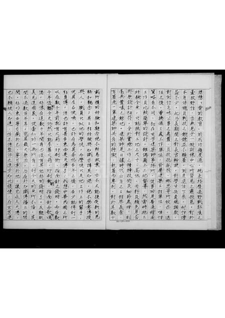 福建李氏族谱-李氏族谱.pdf电子版插图5