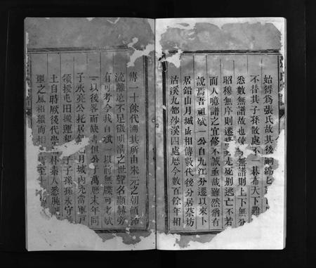 江西张氏族谱-张氏宗谱 [总卷数不详].pdf电子版插图5