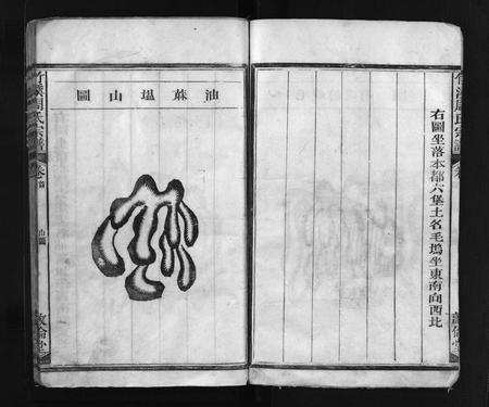 江西周氏族谱-竹溪周氏宗谱 [4卷,含首1卷](广邑廿三都竹溪周氏宗谱).pdf电子版插图5