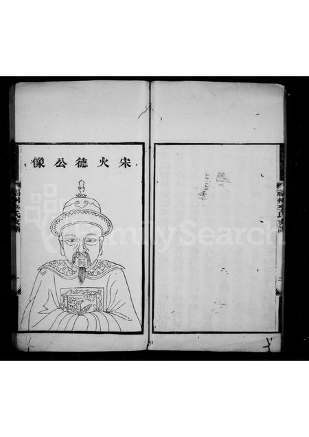 福建李氏族谱-褔州李氏支谱.pdf电子版插图5