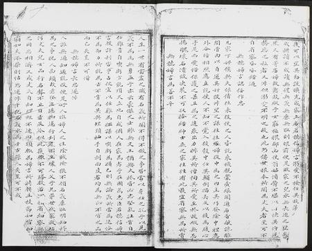 福建梁氏族谱-安溪梁氏族谱.pdf电子版插图5 福建梁氏族谱-安溪梁氏族谱.pdf电子版插图5