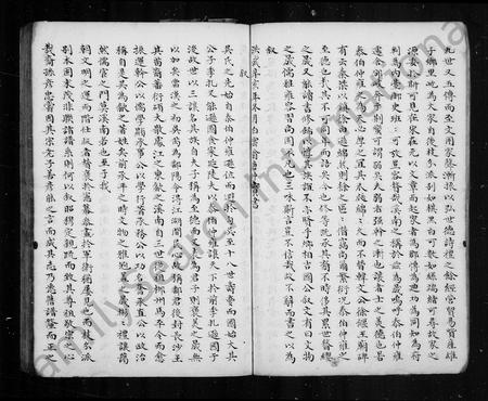 安徽吴氏族谱-新安歙西溪南吴氏世谱.pdf电子版插图5