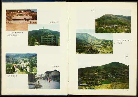 福建梁氏族谱-永春梅镜梁氏族谱.pdf电子版插图5