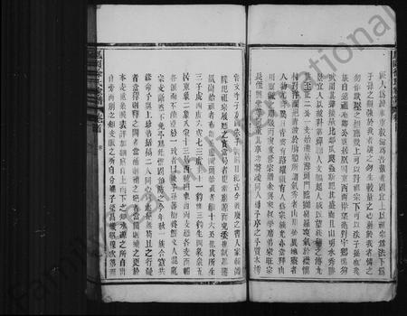 江西徐氏族谱-凰冈徐氏家谱 [4卷,及卷首].pdf电子版插图5