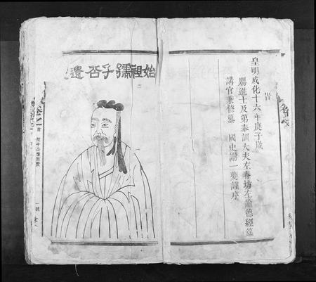 江西徐氏族谱-徐氏宗谱[4卷].pdf电子版插图5