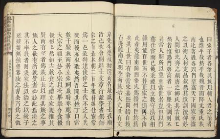 江西徐氏族谱-龙南县关西徐氏族谱.pdf电子版插图5