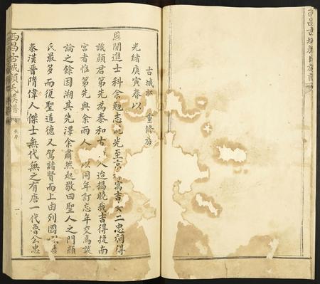 江西颜氏族谱-西昌吉城颜氏族谱.pdf电子版插图5