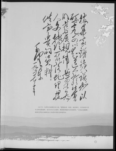 江西姚氏族谱-南昌姚氏族谱.pdf电子版插图5