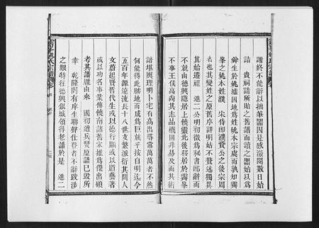 江西姚氏族谱-霁峰姚氏宗谱[不分卷].pdf电子版插图5