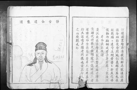 江西叶氏族谱-七星树下叶氏都督公裔谱牒.pdf电子版插图5