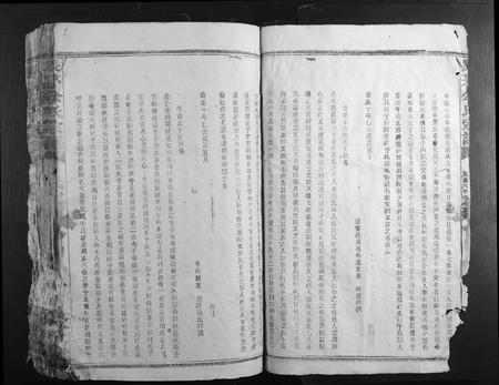 江西余氏族谱-长茅余氏宗谱.pdf电子版插图5