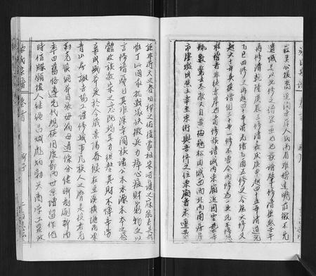 安徽张氏族谱-张氏宗谱[8卷首3卷].pdf电子版插图5