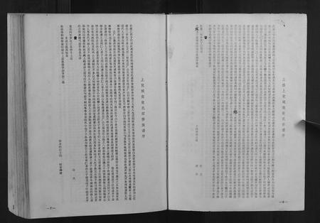 江西张氏族谱-张氏昌裔七修族谱.pdf电子版插图5