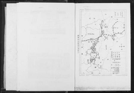 江西张氏族谱-沙里张氏族谱.pdf电子版插图5