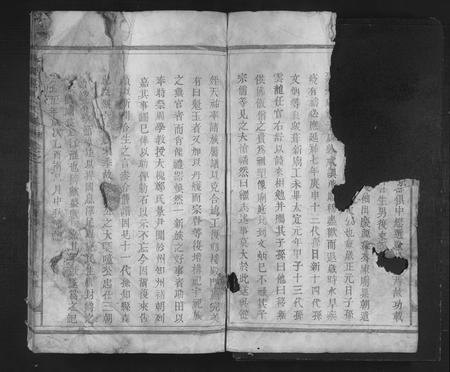 江西郑氏族谱-查溪郑氏宗谱 [4卷].pdf电子版插图5